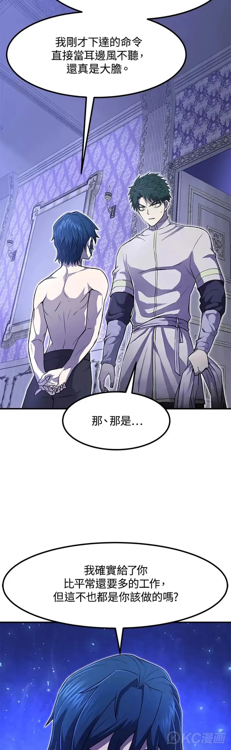 第04话 第34页