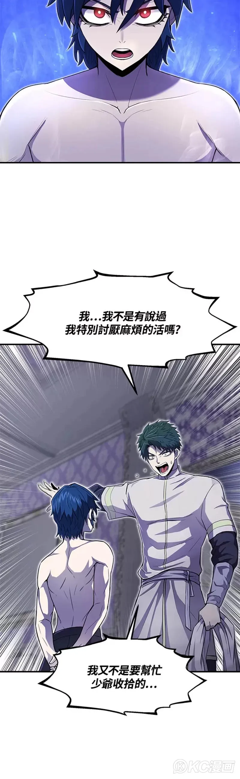 第04话 第35页