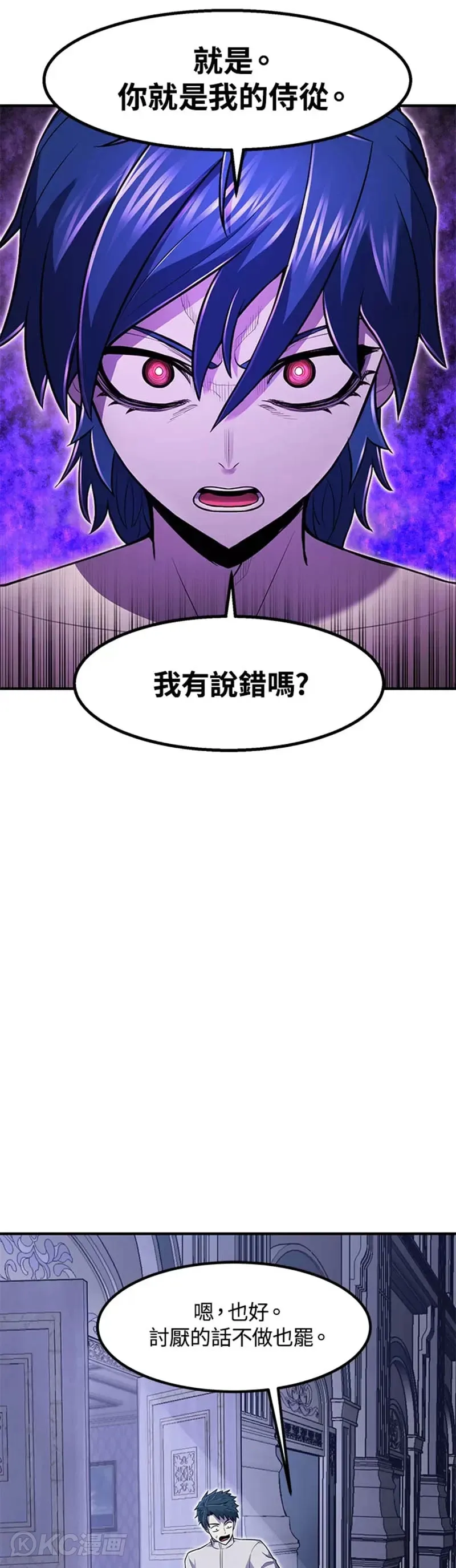 第04话 第36页