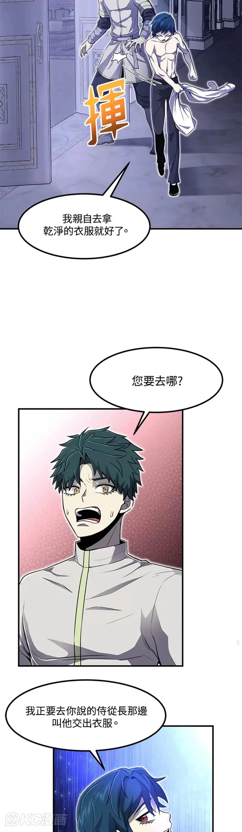 第04话 第37页