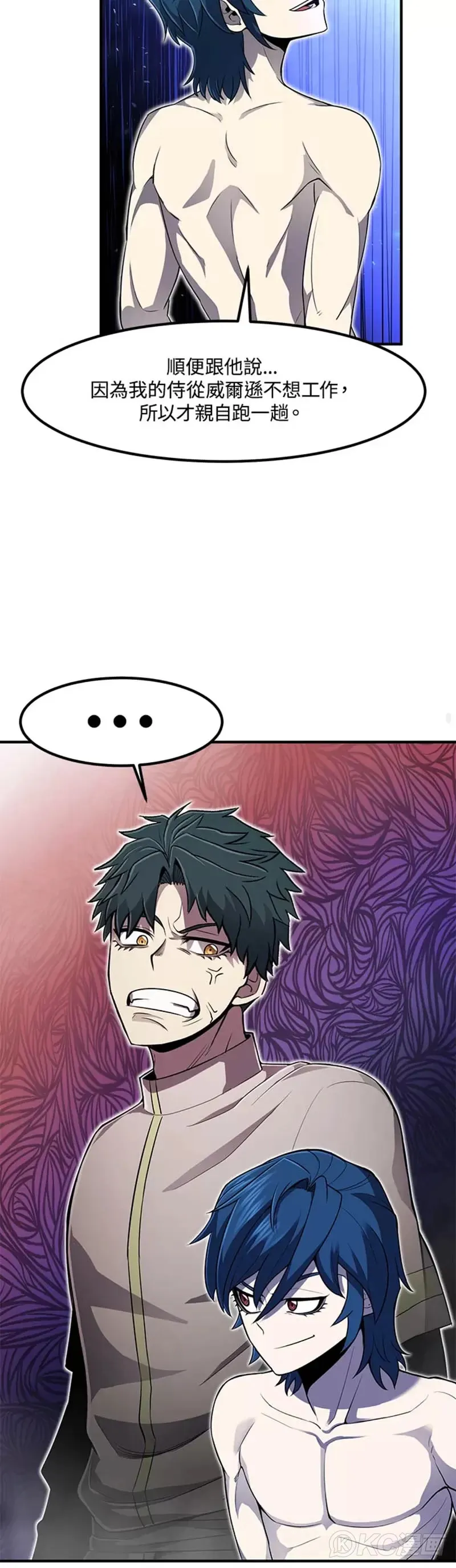 第04话 第38页