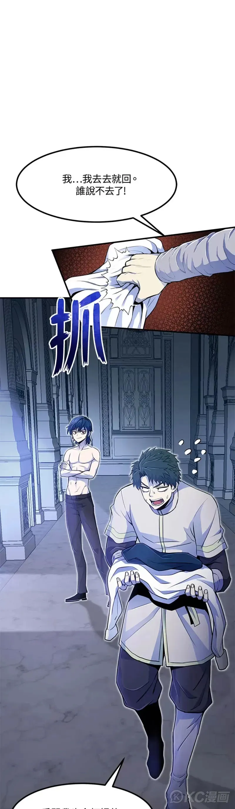 第04话 第39页