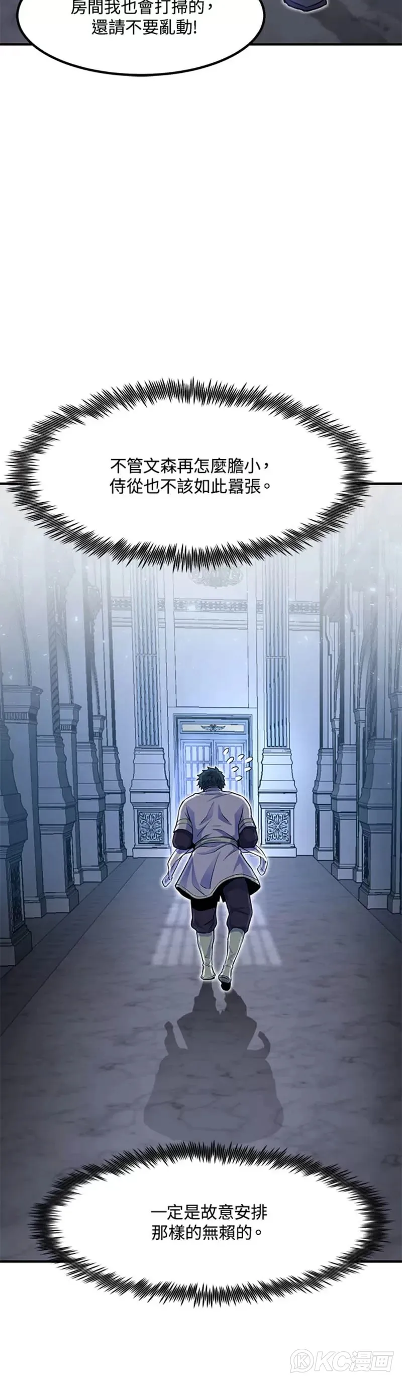 第04话 第40页