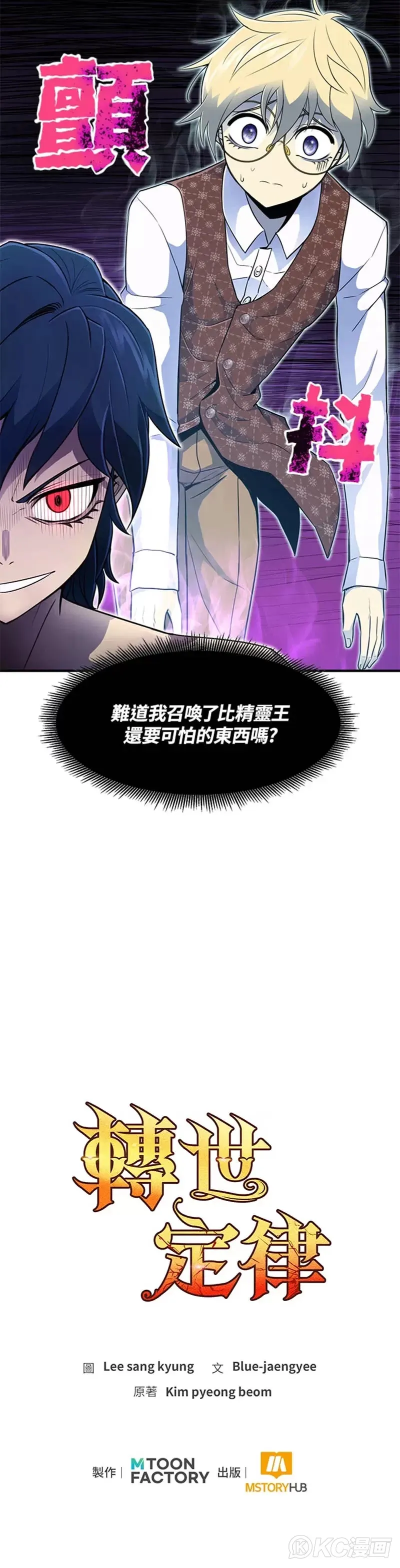 第04话 第45页