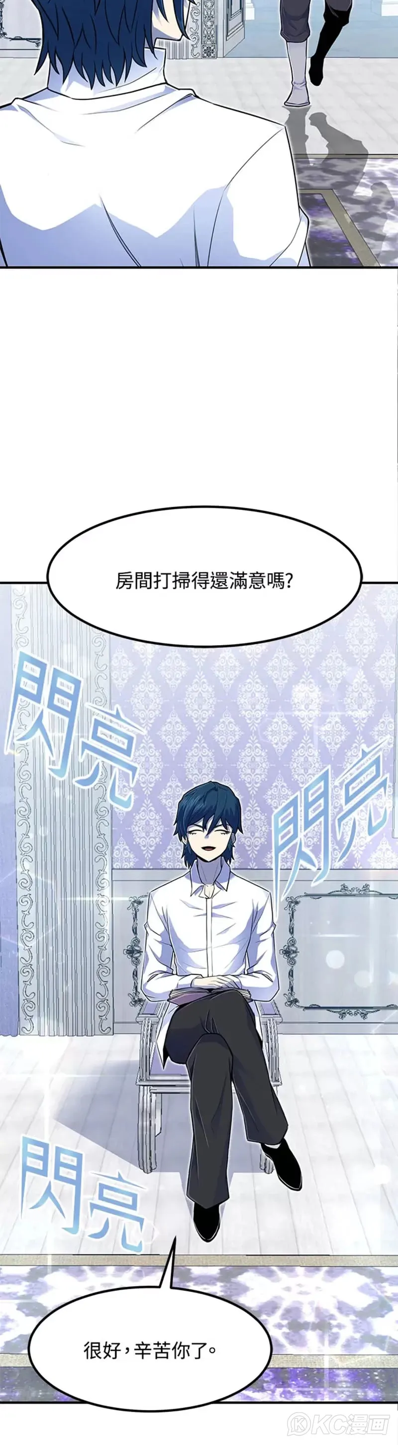 第04话 第47页