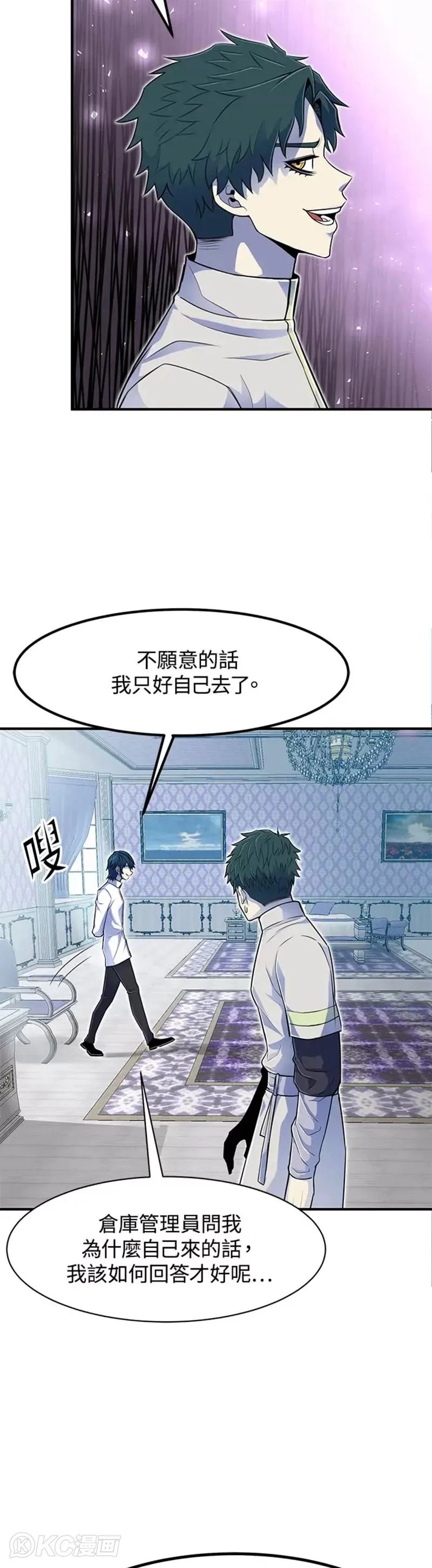 第05话 第5页