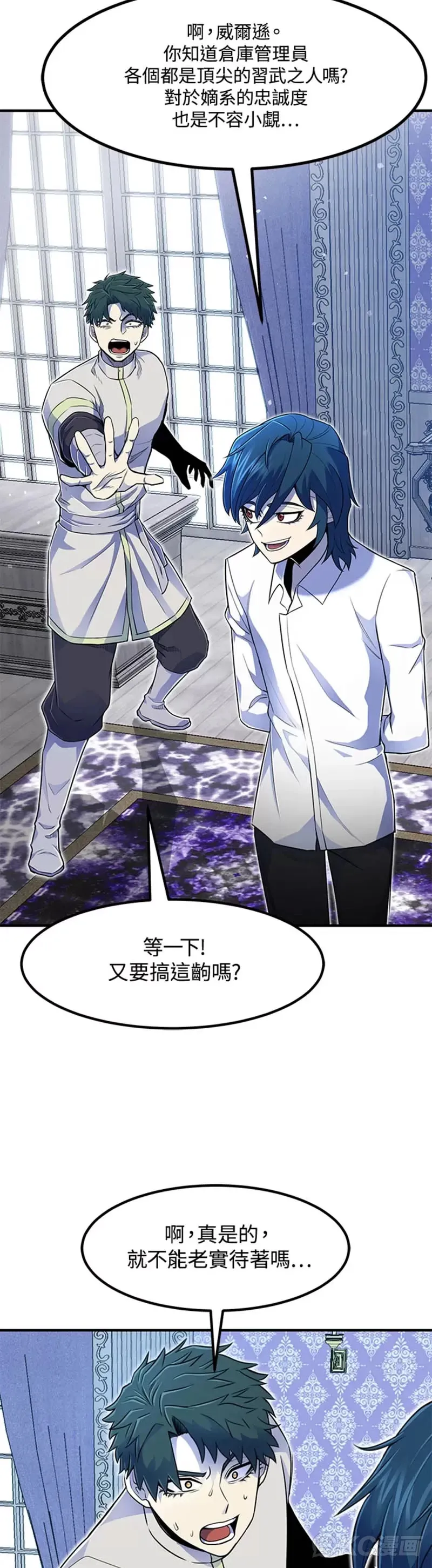 第05话 第6页