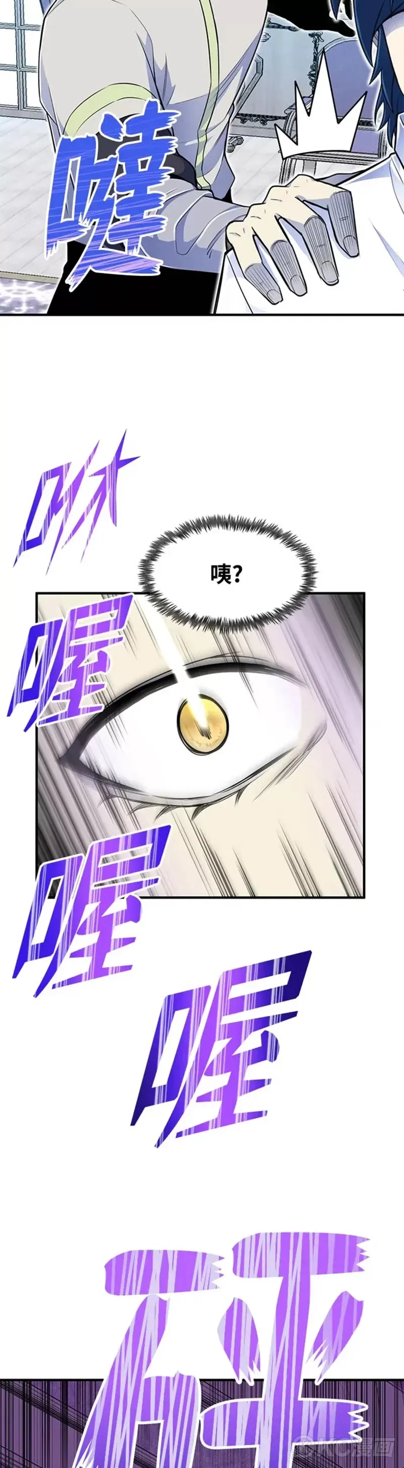 第05话 第7页