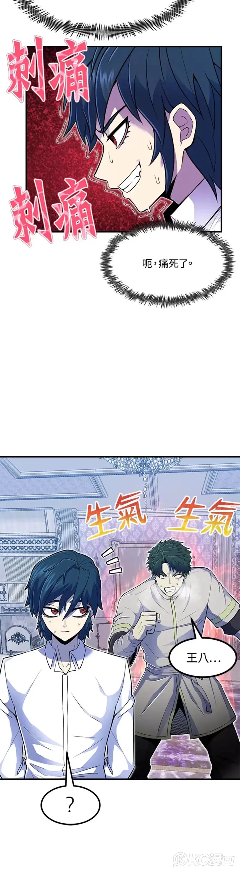 第05话 第10页
