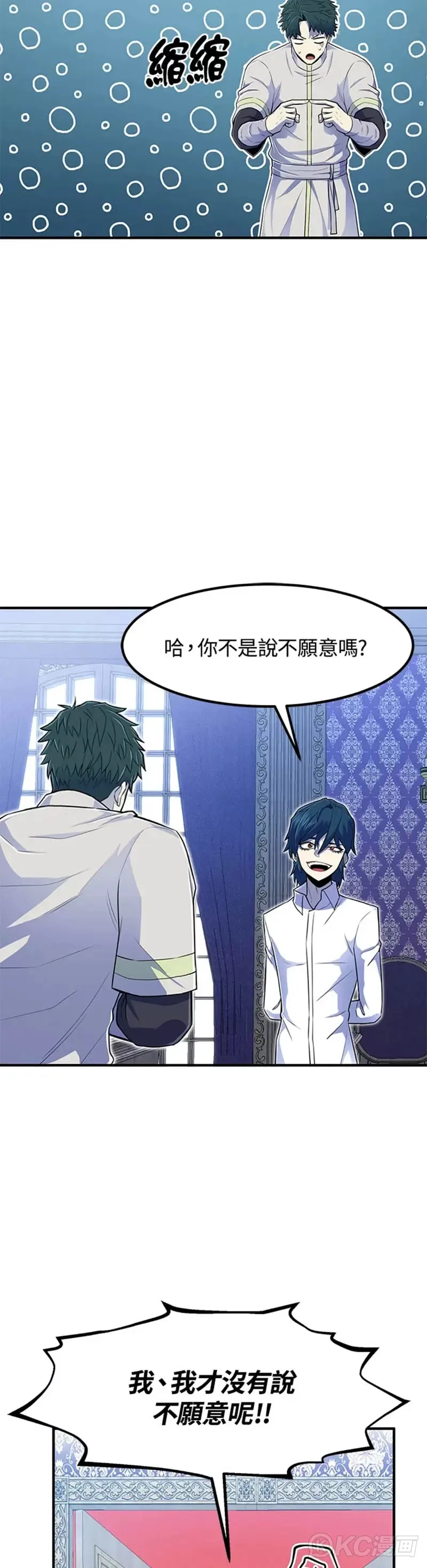 第05话 第12页