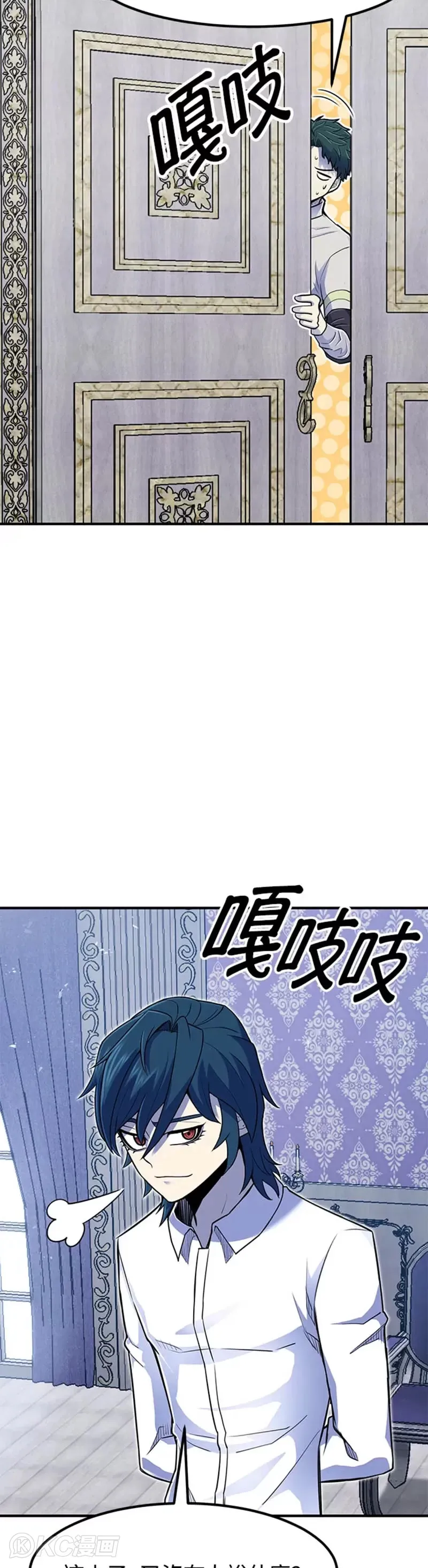 第05话 第14页