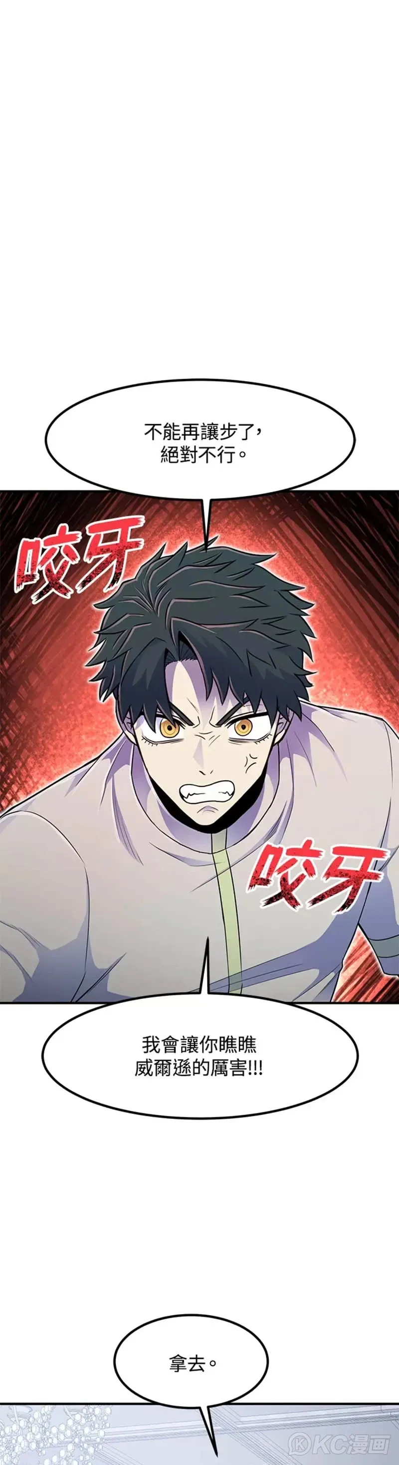 第05话 第16页
