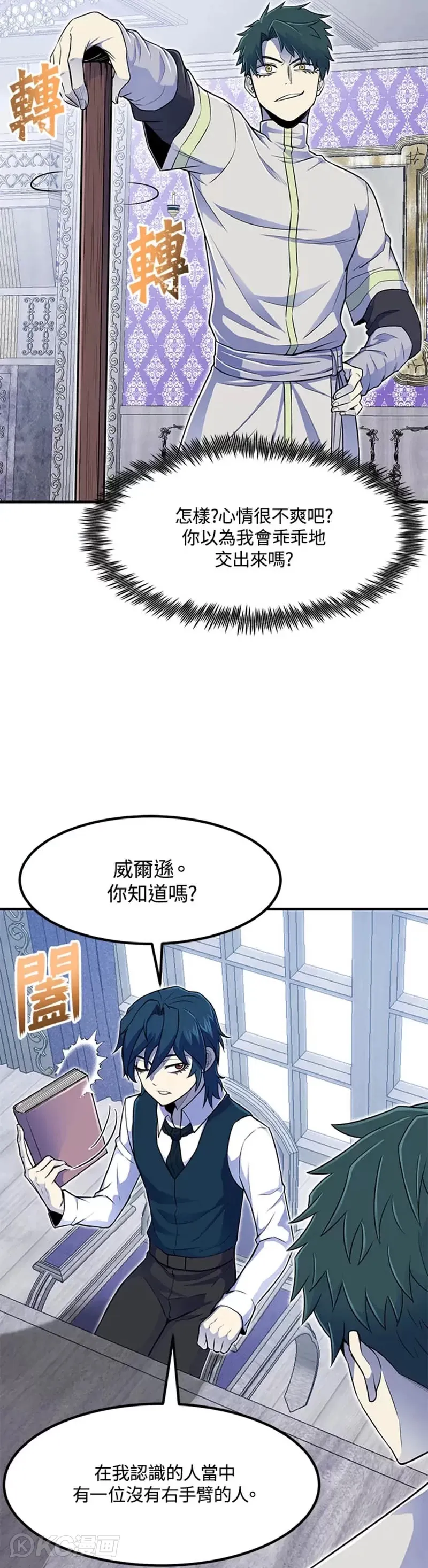 第05话 第17页