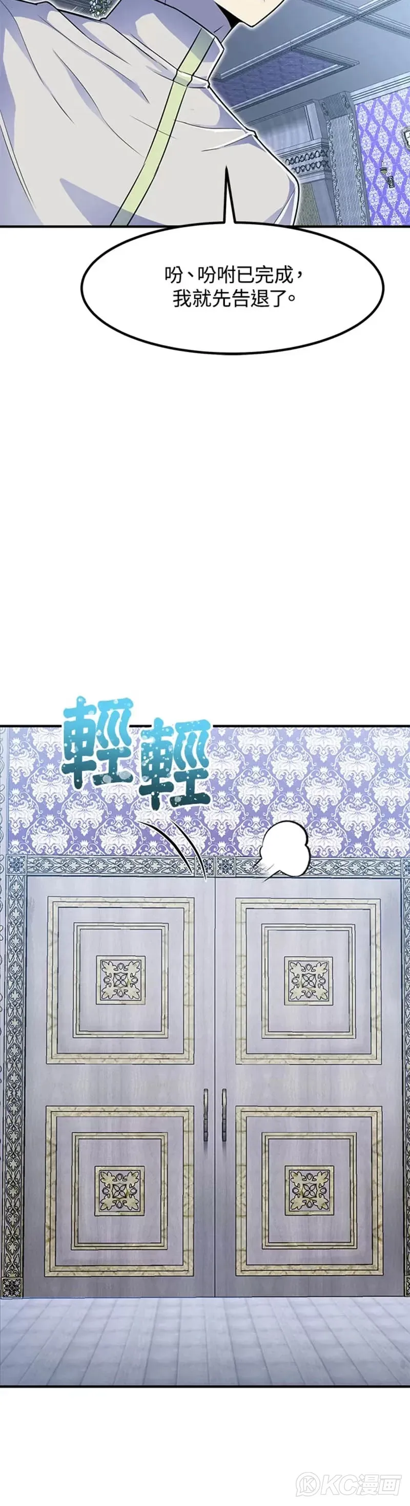 第05话 第20页