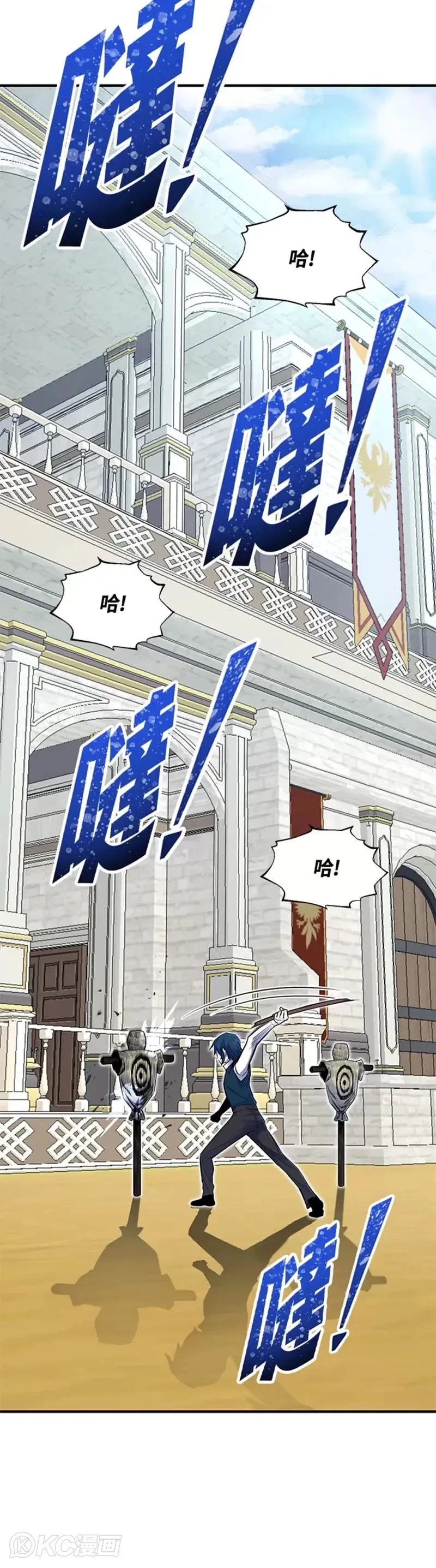 第05话 第23页