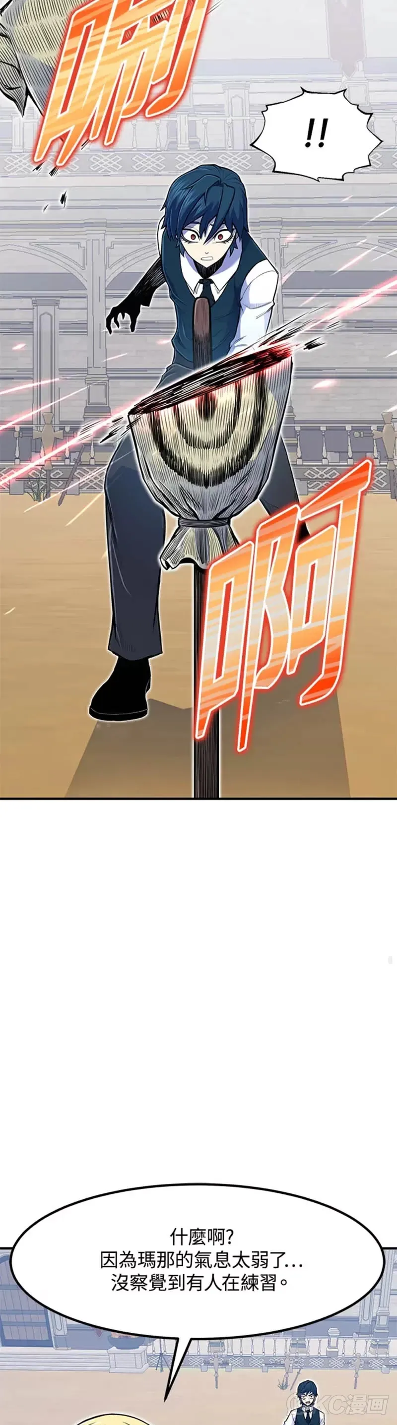 第05话 第26页
