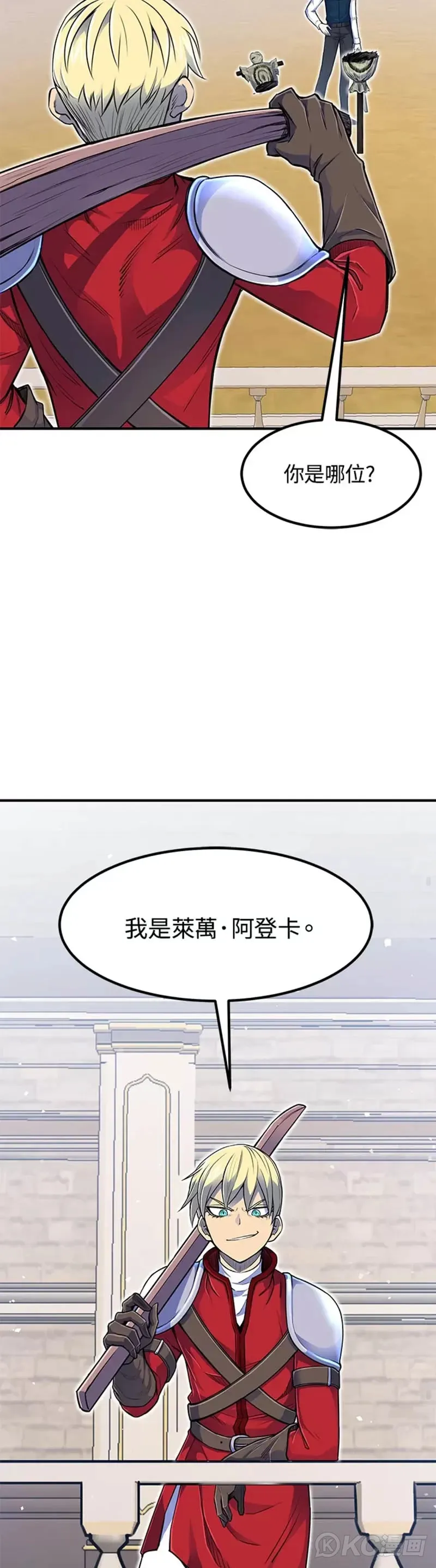 第05话 第27页
