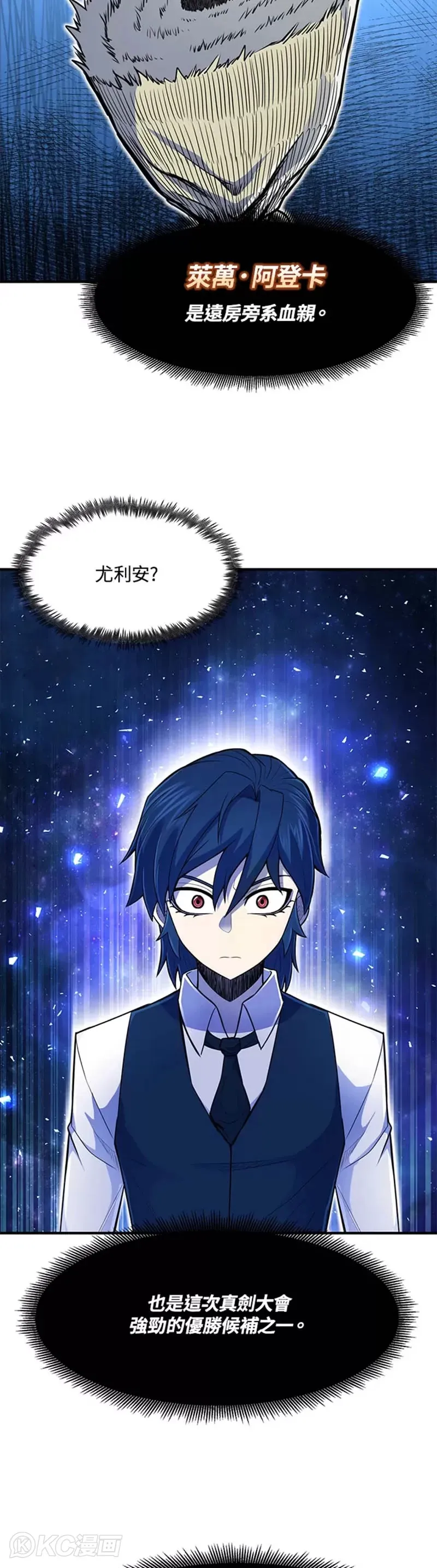 第05话 第29页