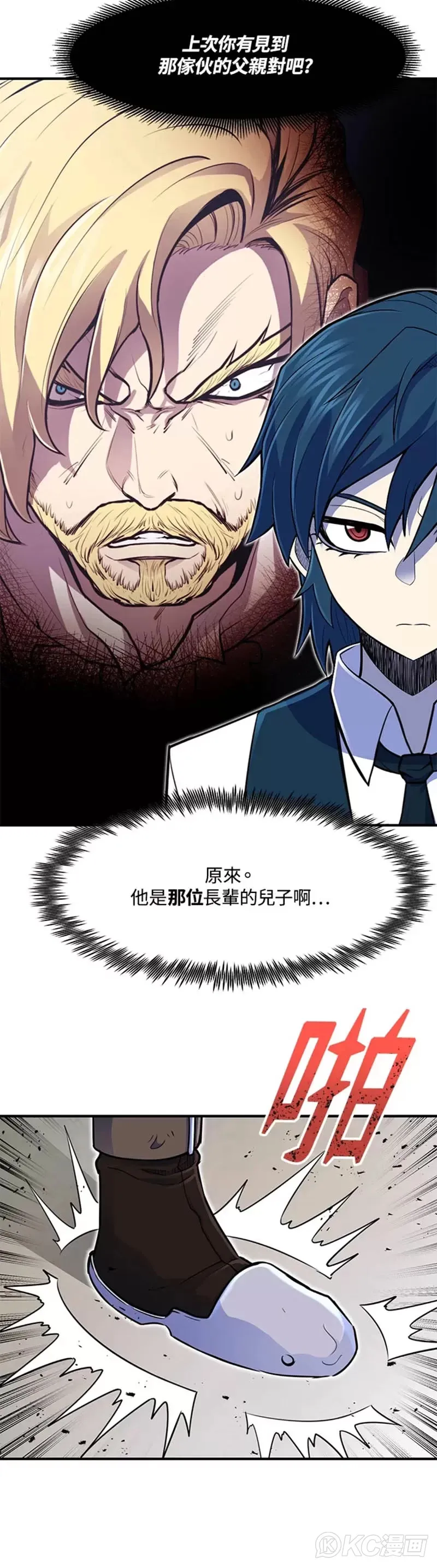 第05话 第30页