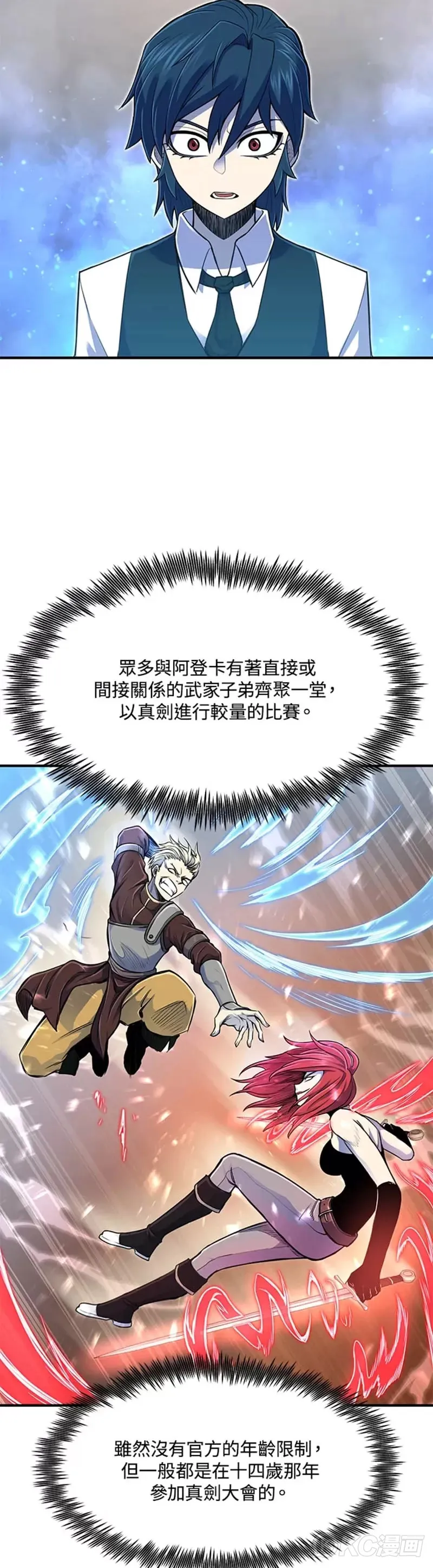 第05话 第32页