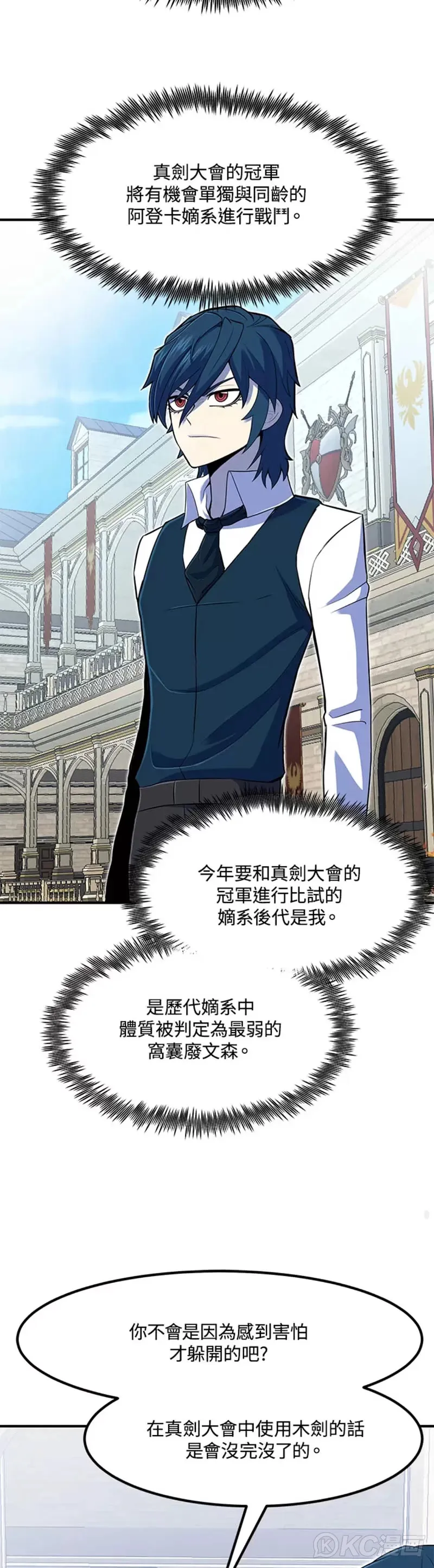 第05话 第33页