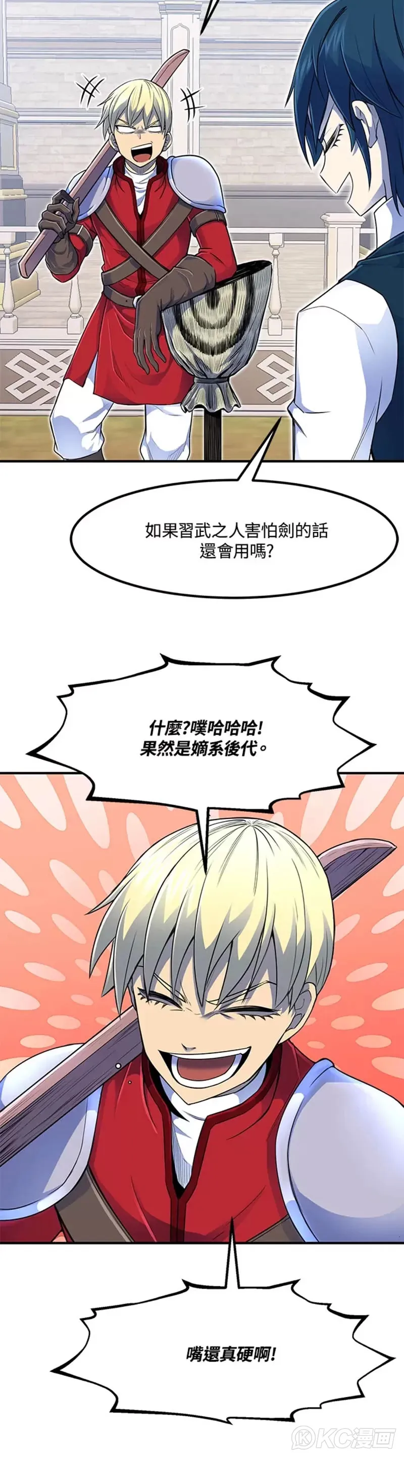 第05话 第34页