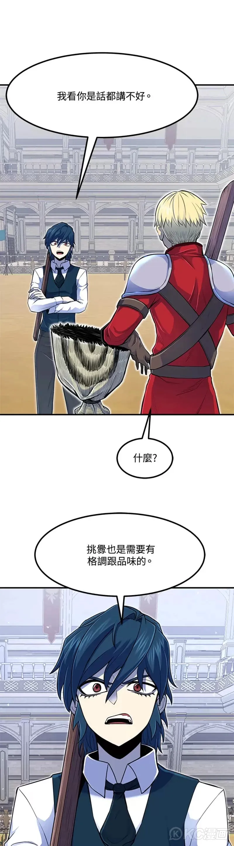 第05话 第35页