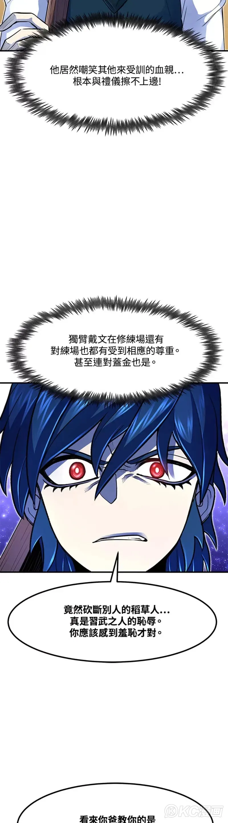 第05话 第36页