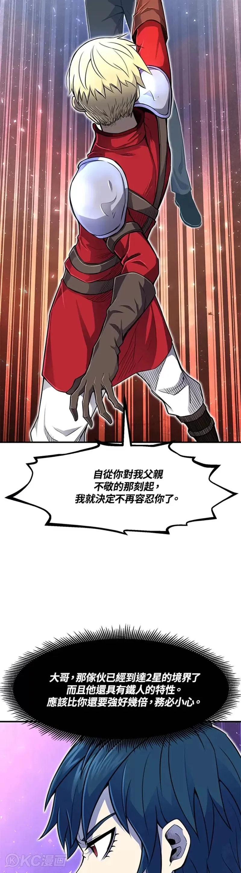 第05话 第38页