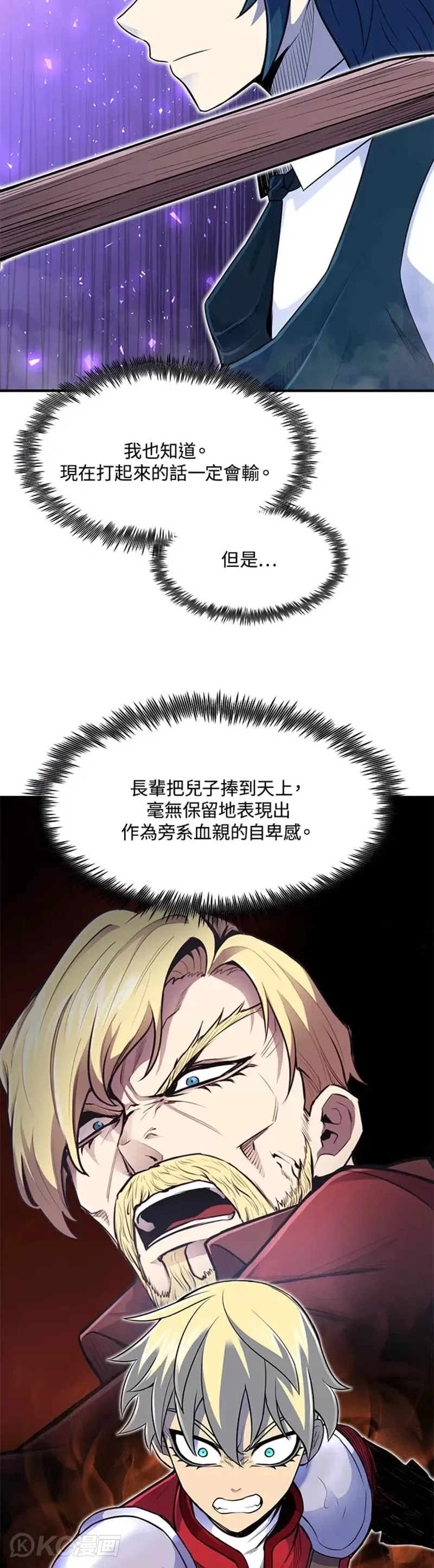 第05话 第39页
