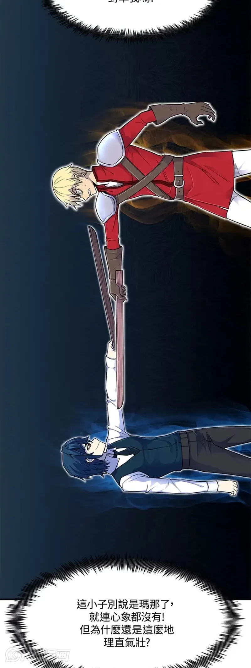 第05话 第43页