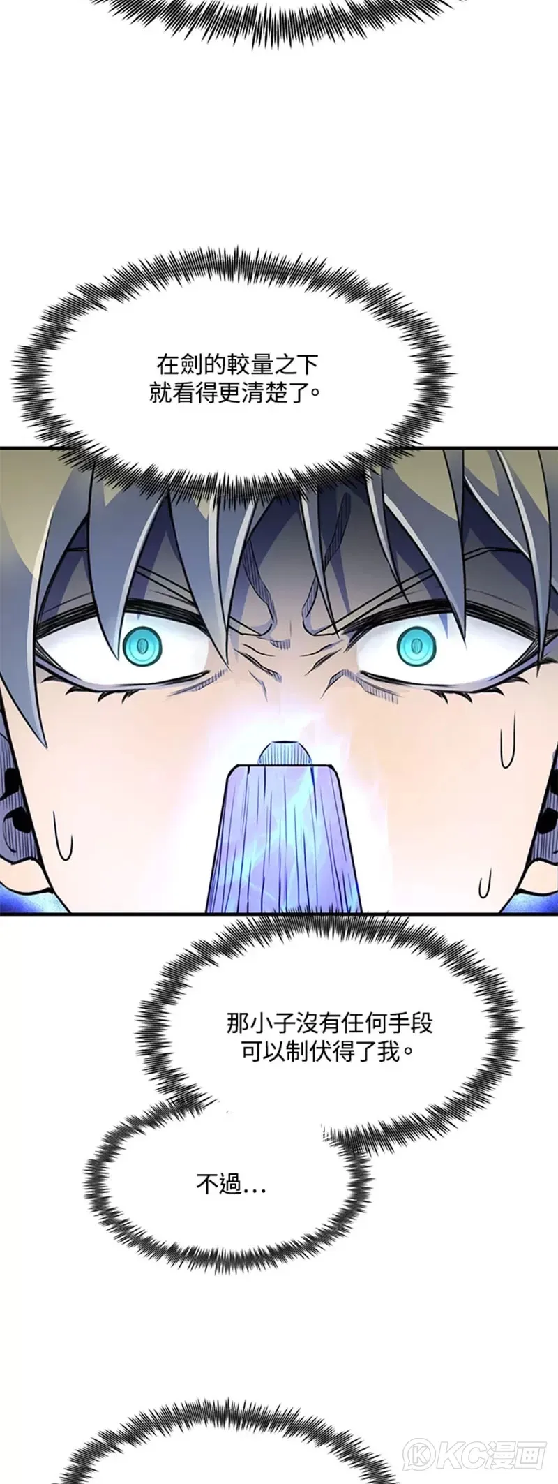 第05话 第44页