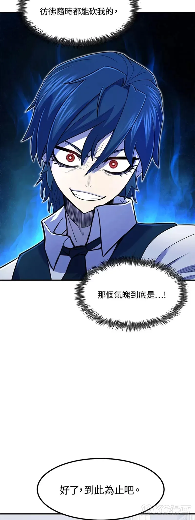 第05话 第45页
