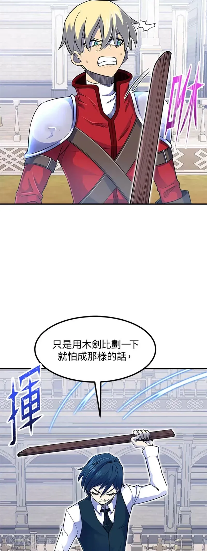 第05话 第46页