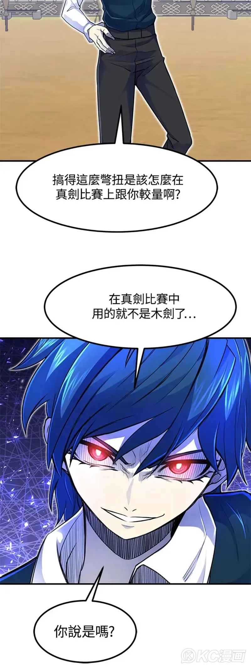 第05话 第47页
