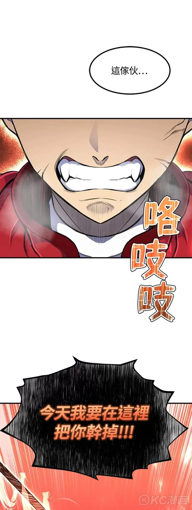 第05话 第48页