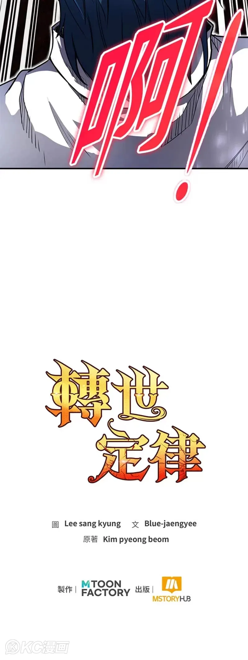 第05话 第50页