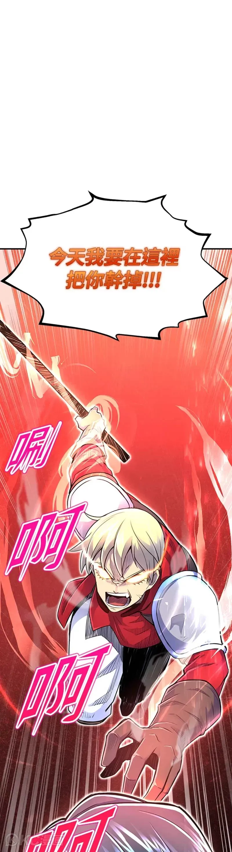 第06话 第1页