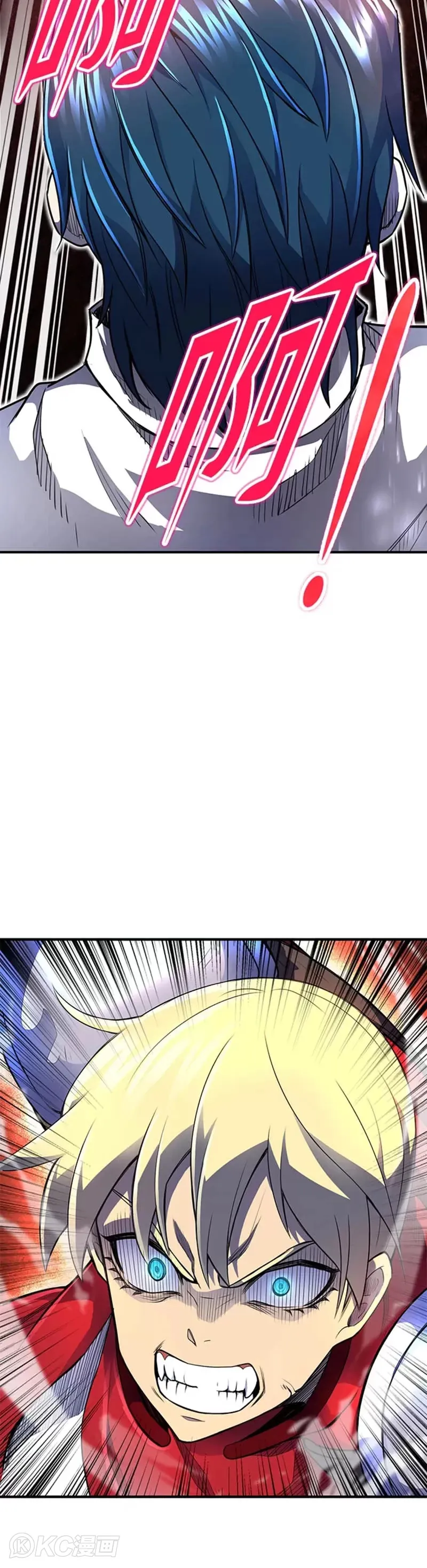 第06话 第2页