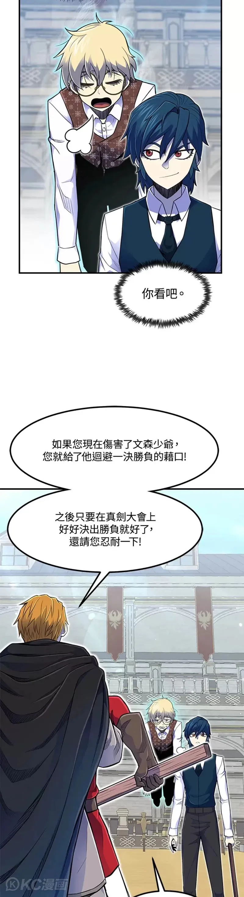 第06话 第5页