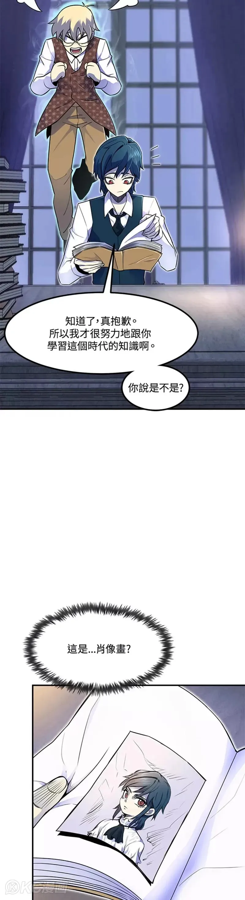 第06话 第9页
