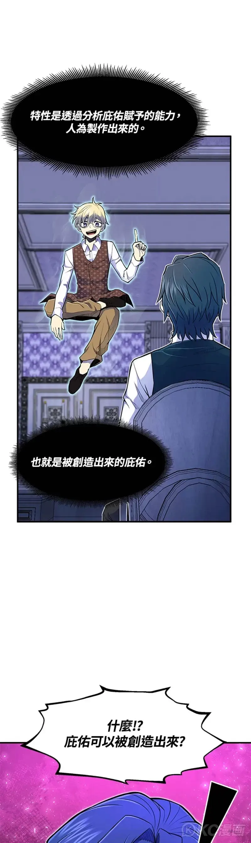 第06话 第11页