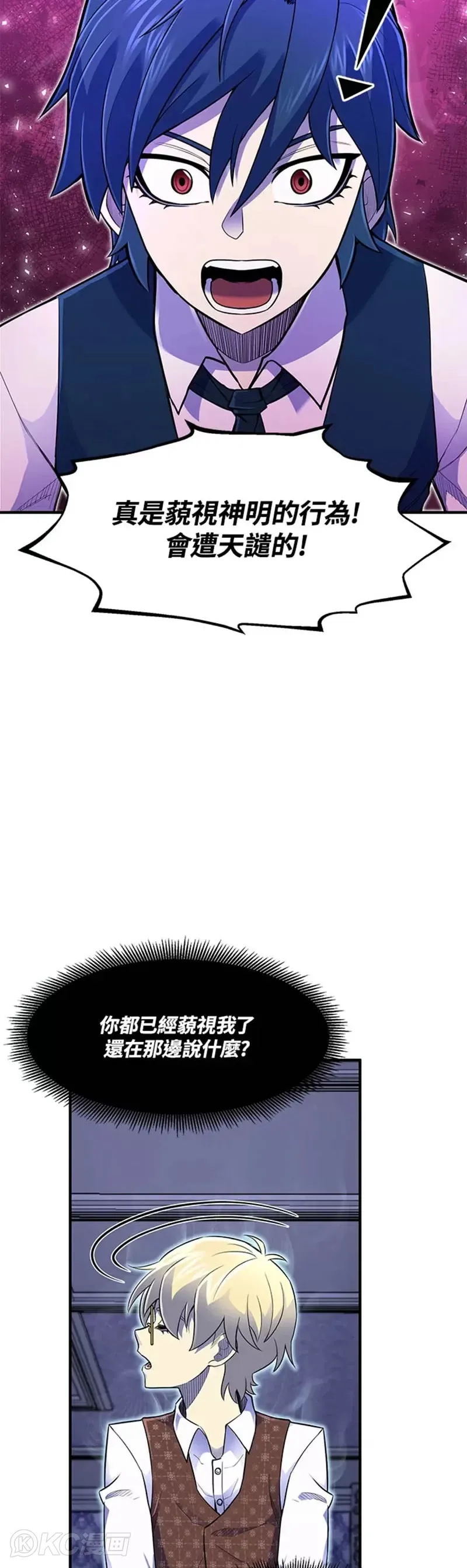 第06话 第12页