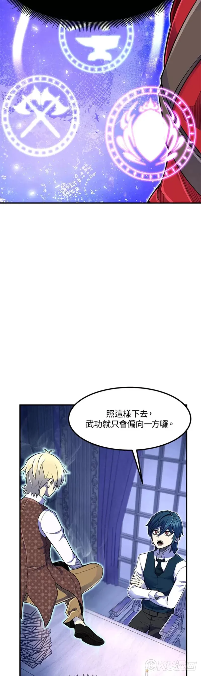 第06话 第15页