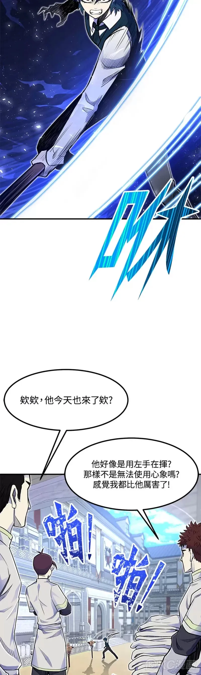 第06话 第19页