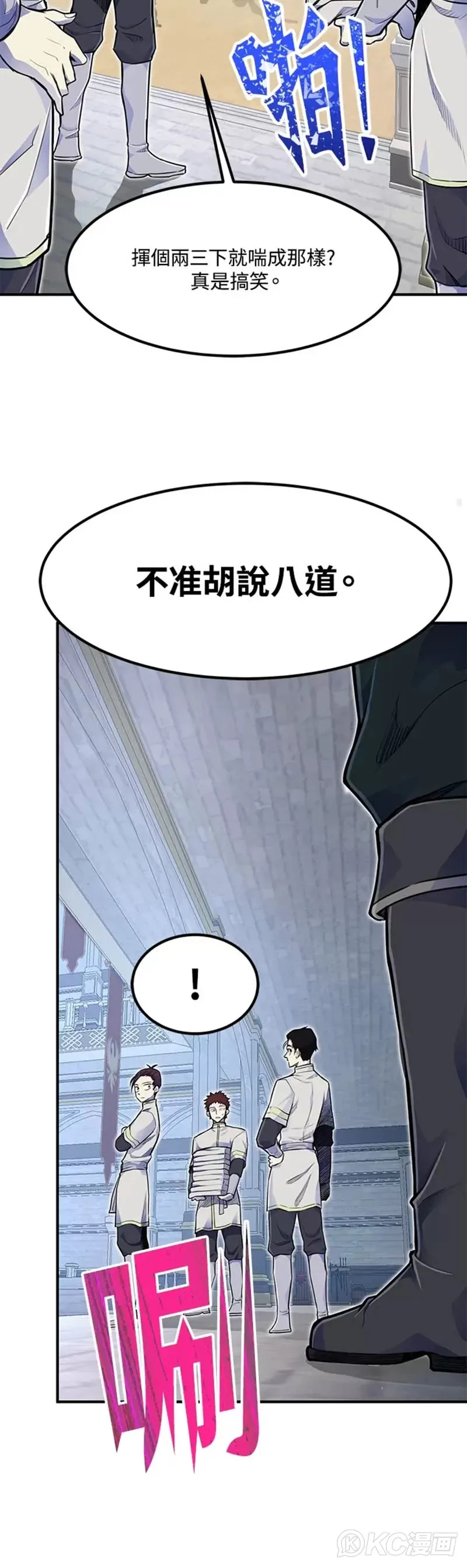 第06话 第20页