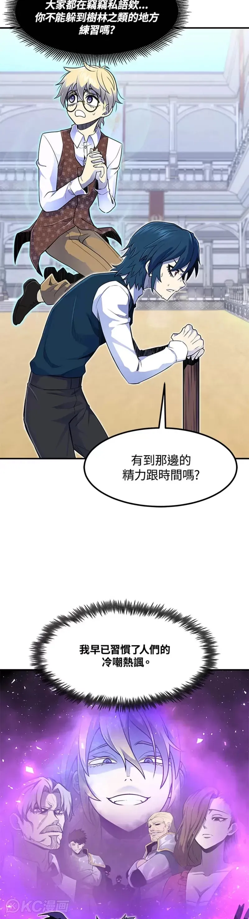 第06话 第24页
