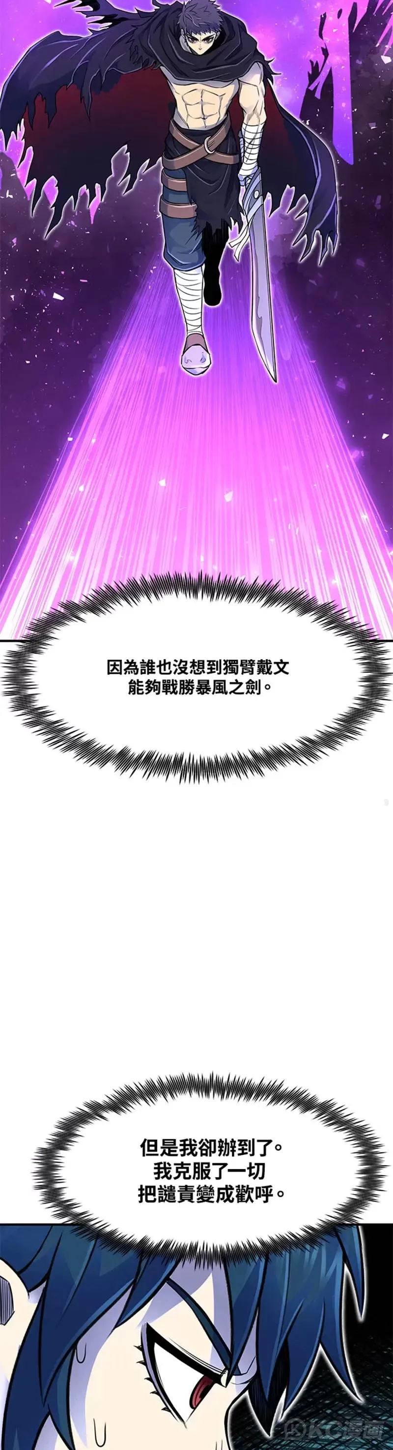 第06话 第25页