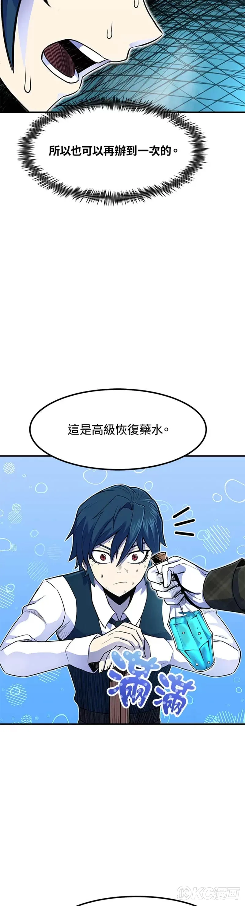 第06话 第26页