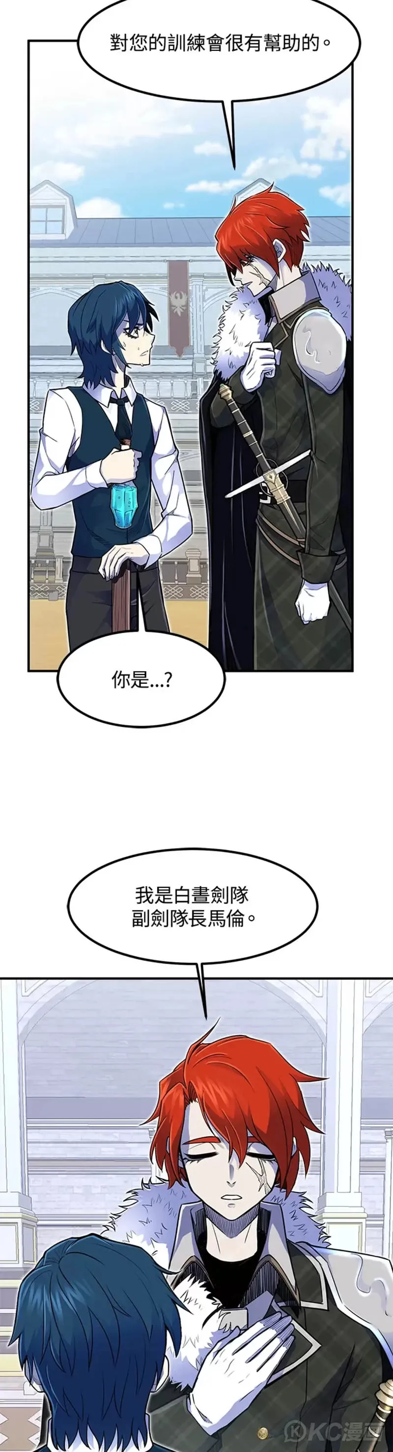 第06话 第27页